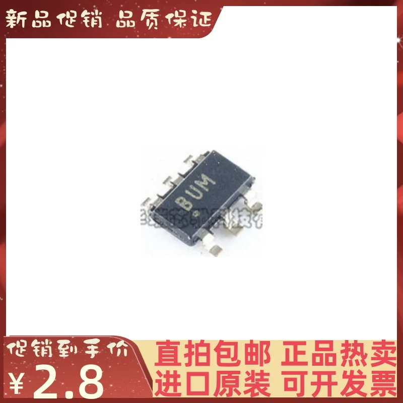 

Бесплатная доставка TPS61072DDCR TPS61072DDCT бум 10 шт.