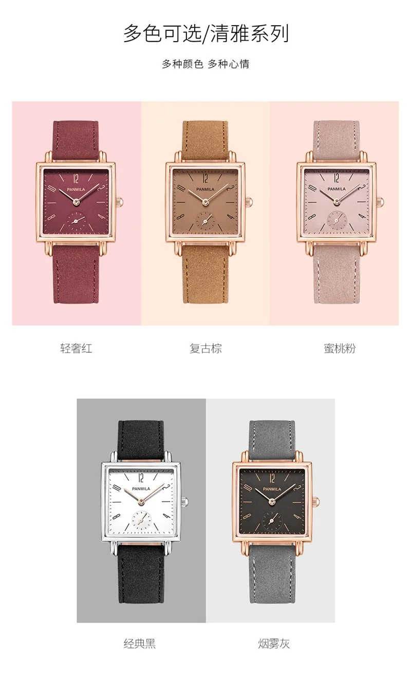 

2021 summer new ladies watch square retro fashion simple PU belt watch