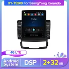 Головное устройство в стиле Тесла для SsangYong Korando Actyon 2011 2012 2013 BT WIFI 2.5D автомобильный стерео Мультимедийный плеер 2 ГБ + 32 ГБ