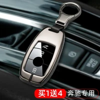 for mercedes benz e300l c260l c180l a200l high quality galvanized alloy car key case cover key chain key bag shell protector