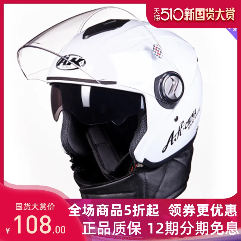 

High-quality Abs Material. 2020 Hot Sale Ak Motorcycle 3/4 Protective Helmet. Motorcycle Racing Helmet,capacete