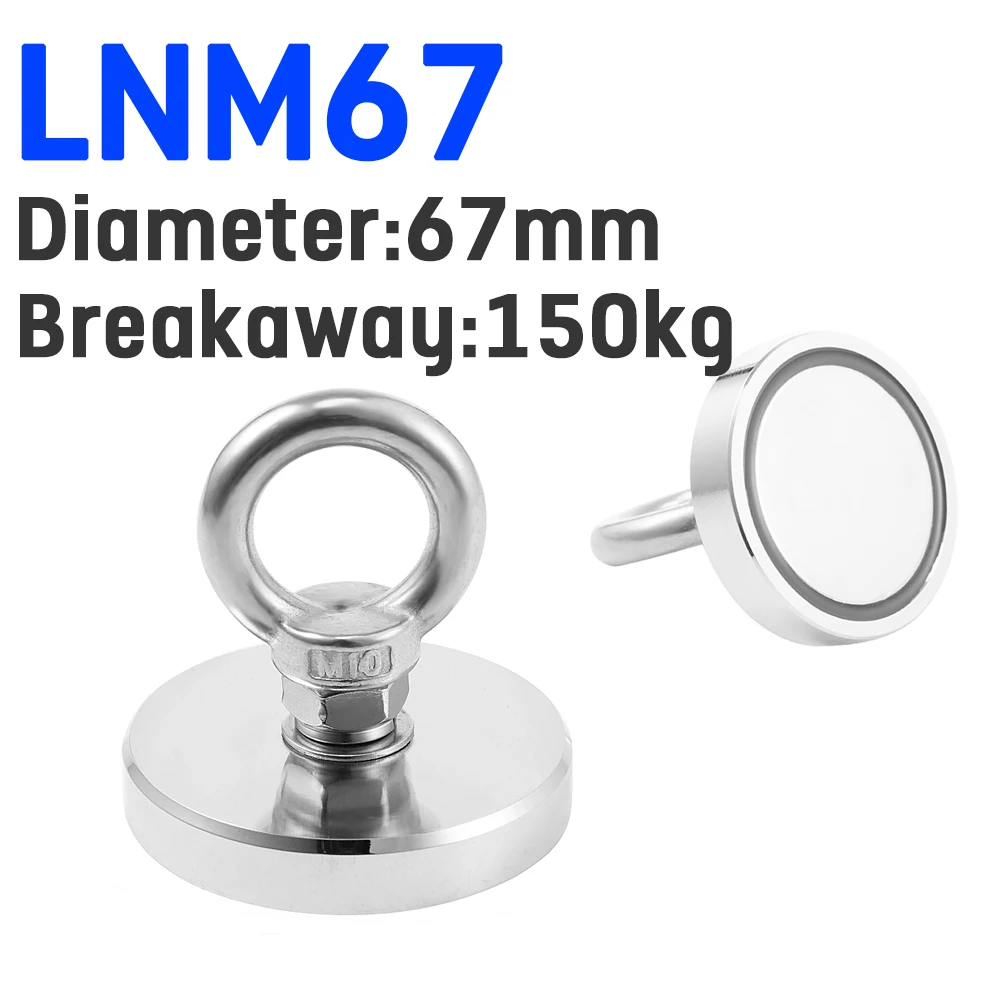 LNM67 Сильный спасательный магнит рыболовный горшок, магнит для Глубоководной Рыбалки, магнитный крючок, неодимовый магнит, все размеры, держатель для охотника за сокровищами - Цвет: LNM67