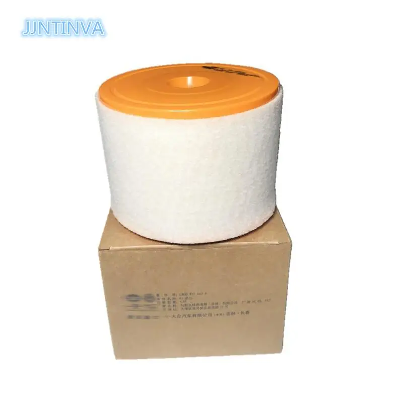

4G0133843A 4G0133843K 4GD133843 4G0133843 Air Filter for Audi A6 2012-2019