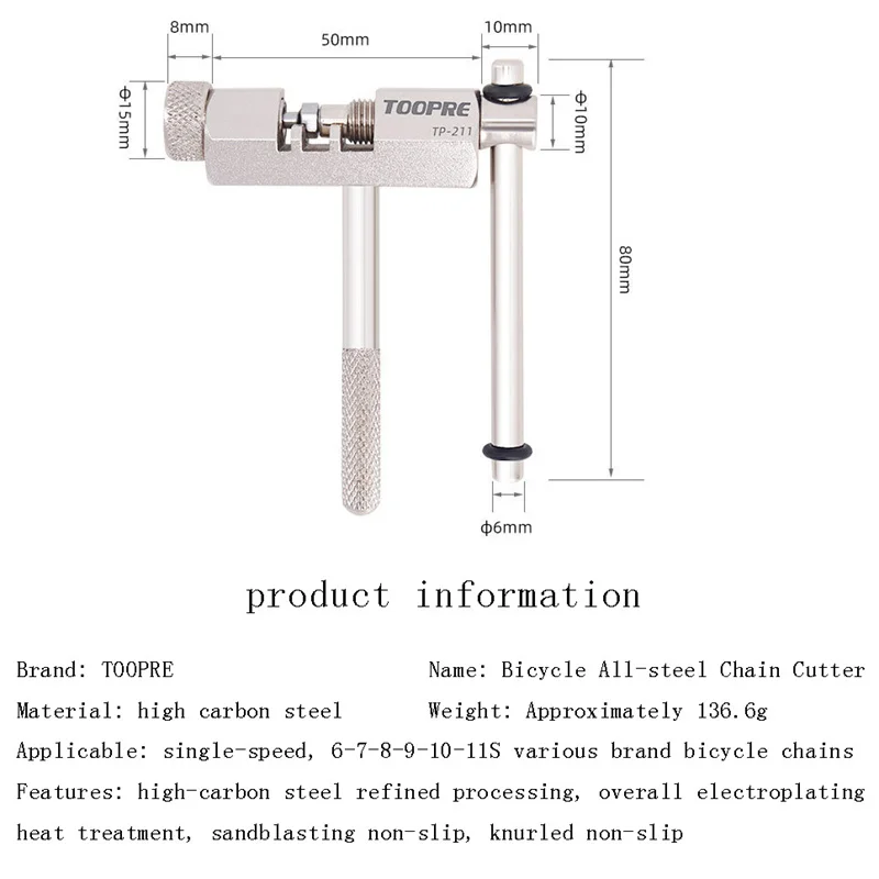 Инструмент для резки цепи велосипеда инструмент удаления на дороге горном
