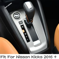 lapetus carbon fiber interior center control gear position panel cover trim 1pcs for nissan kicks 2016 2021 matte accessories