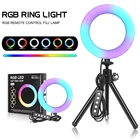Кольцевая Светодиодная лампа для селфи, 6-дюймовый RGB светильник со штативом и USB-разъемом, 3 модели для YouTube, нанесения макияжа, фотосъемки