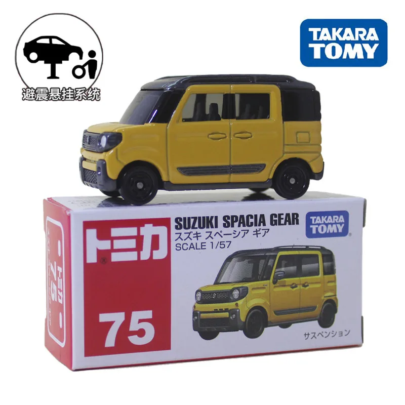 

TAKARA TOMY Japan Simulation Vehicle 75 Spacia Gear Wagon Alloy Car Model Pocket Car Kids Toy Car Christmas Gift