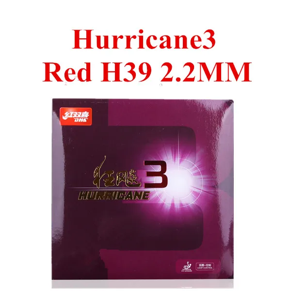 Red H39 2.2mm DHS Hurricane 3 H38 контроль/петля Pips-в настольный теннис(пинг-понг) Резина с губкой - Цвет: Red H39 2.2mm