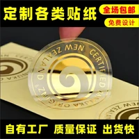 customized transparent stamping self adhesive customized logo label sticker printing waterproof concave convex seal paste color