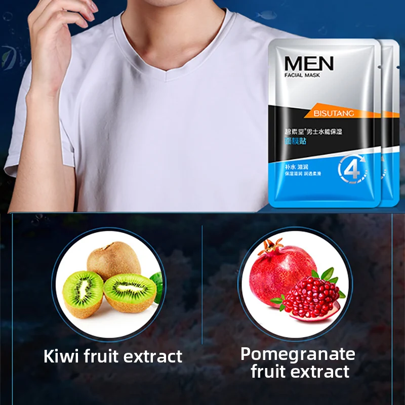 Увлажняющая маска для лица мужчин укрепляющая контроль жирности кожи сужение
