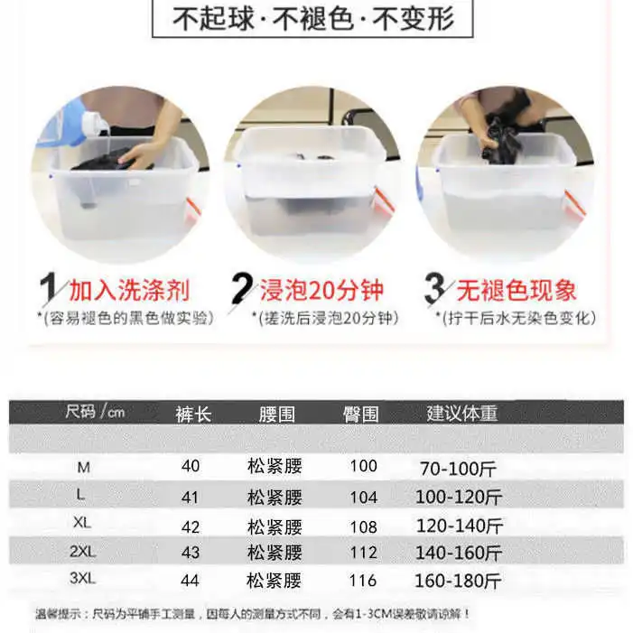 

Cotton shorts women's loose and thin pants 2021 new wide leg summer thin high waist versatile trend black sports