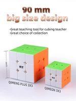 qiyi 3x3x3 enlightenment plus magic cube stickerless cube puzzle professional speed cubes educational toys for students