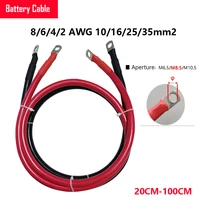 8642 awg 10162535mm2 battery connection cable copper wire with lugs for upsinverter battery series parallel connect