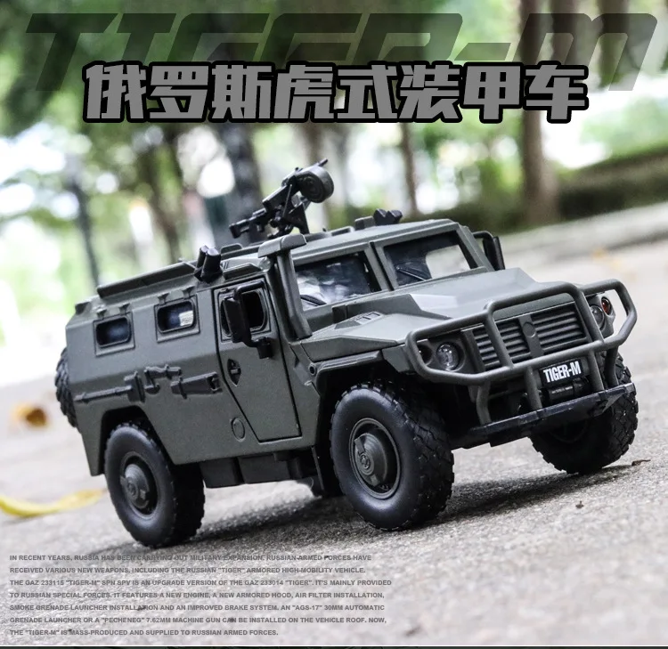 Игрушки 1:32 военный Тигр взрывозащищенный бронированный автомобиль с акустооптическим открыванием двери сплав игрушка модель игрушка для мальчиков детские игрушки