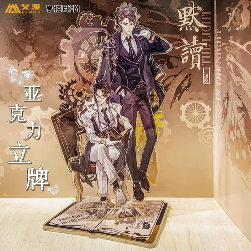 

Radio Play New Priest Mo Du Fei Du Luo Wenzhou Novel Arcylic Stand Figure Model Plate Desktop Decor Tabletop Toy Cosplay