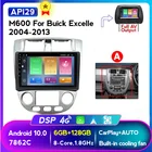 Автомагнитола для Chevrolet Lacetti J200, мультимедийная стерео-система на Android 2004, без DVD, с GPS, видеоплеером, для Chevrolet Lacetti J200, BUICK Excelle, Hrv, 2013, 10,0, типоразмер 2DIN