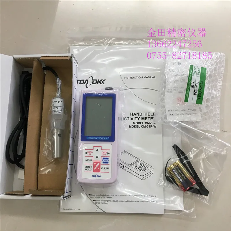 

Аутентичный Цифровой Измеритель проводимости Toa Восточной Азии