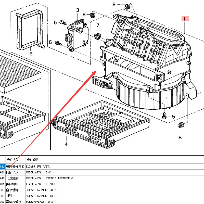 Нагреватель двигателя вентилятора переменного тока подходящий для Acura ILX RDX Honda
