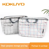 japanese kokuyo pencil case impression simple small and fresh dual use storage bag large capacity multi function backpack