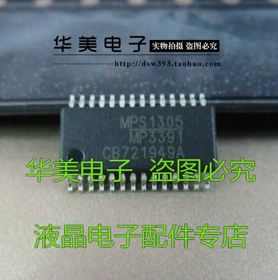 Бесплатная доставка. MP3391 новый подлинный чип управления питанием | Обустройство