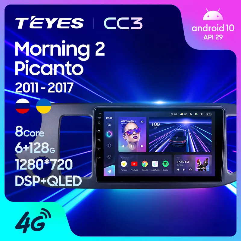 TEYES CC3 Штатная магнитола For Киа Монинг Kia Morning 2 picanto 2011 2017 до 8 ЯДЕР 6 + 128ГБ 27EQ DSP