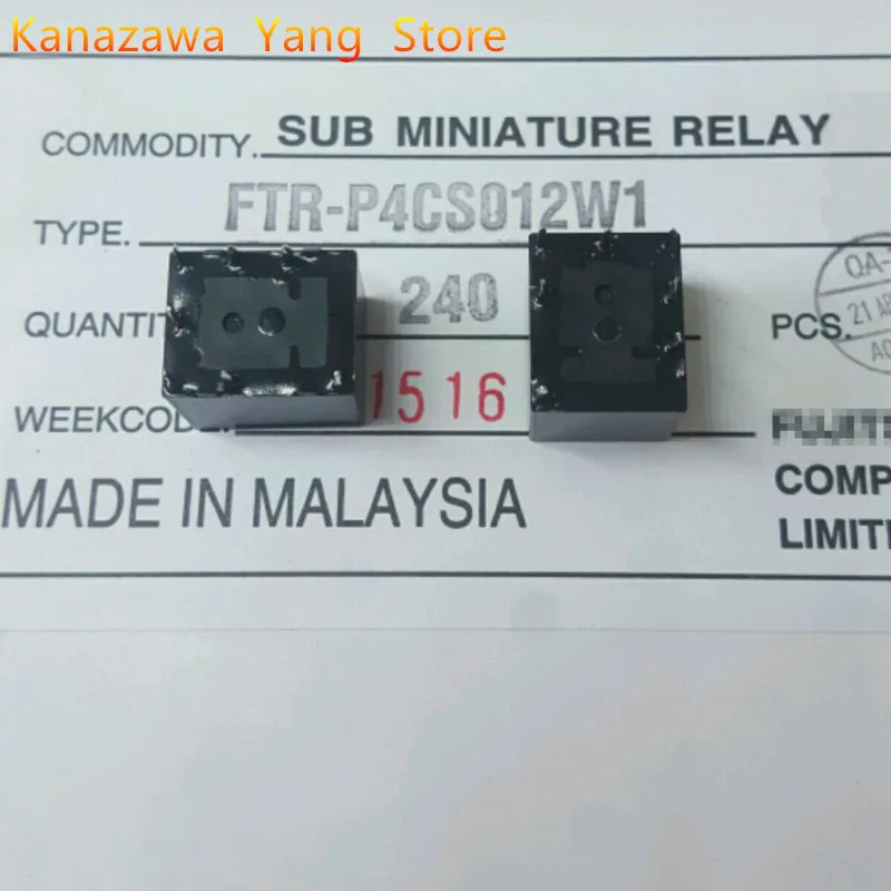 Автомобильное центральное реле управления P4CS012W1 P4CP012W1 5 шт. 10 12 В постоянного тока