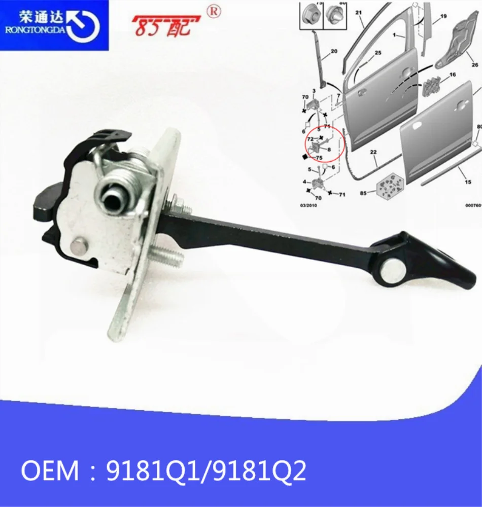 Новый оригинальный ограничитель ремня безопасности для передней и задней двери