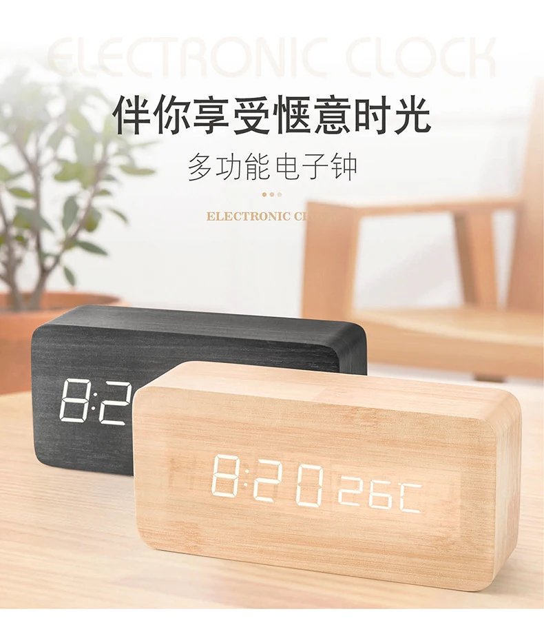 

Creative Wooden Alarm Clock Electronic Home Smart Mute Student Modern Design Alarm Clock Bedroom Despertador Desk Decor DG50NZ