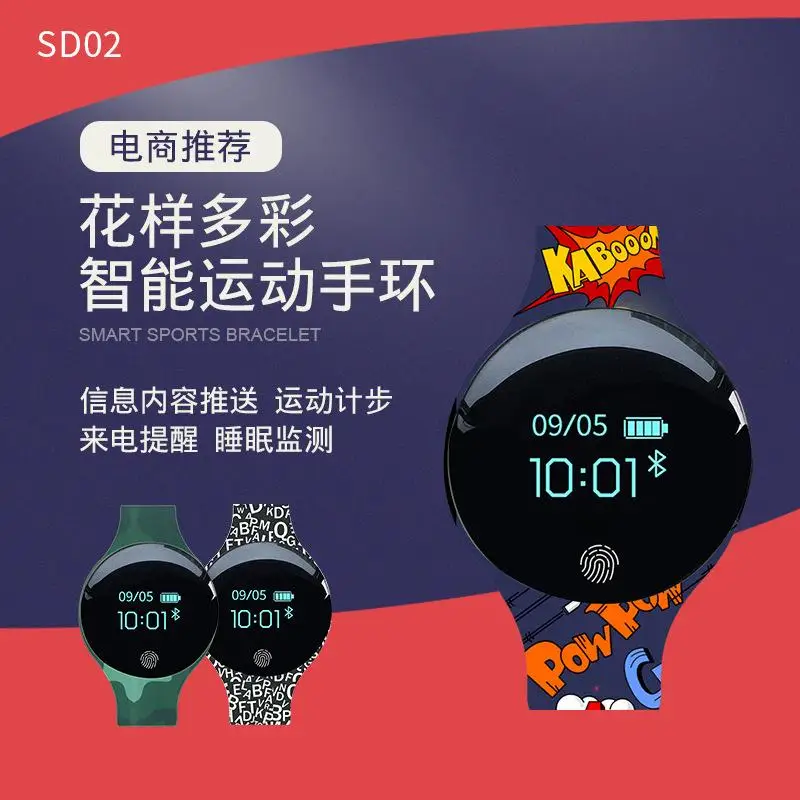 

Смарт-часы Sanda H2, спортивные, водонепроницаемые, с сенсорным экраном, Bluetooth, оптом