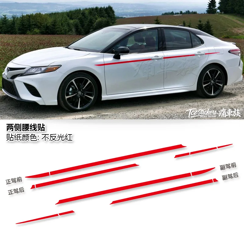 

Автомобильная Наклейка для Toyota Camry 2018-2019, наклейка для наружного украшения кузова, Спортивная пленка для модификации кузова Camry