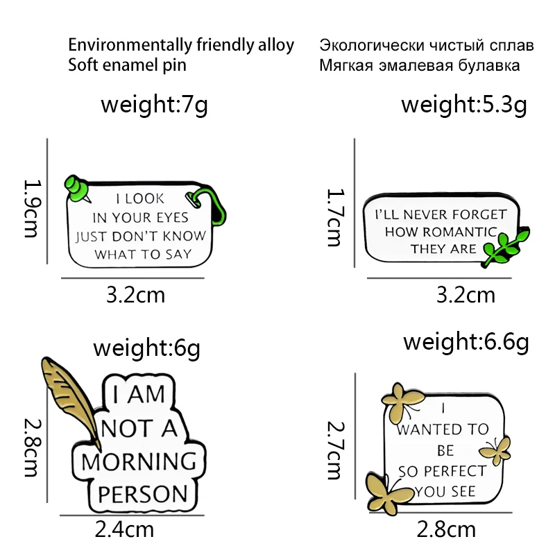 Забавные эмалированные булавки с цитатами и белыми я хотел быть таким идеальным