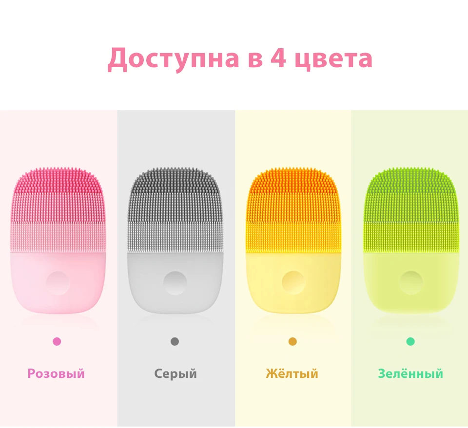 Inface электрическая звуковая Очищающая щетка для лица, вибрирующий очиститель для лица IPX7, водонепроницаемая перезаряжаемая массажная щётка для умывания лица