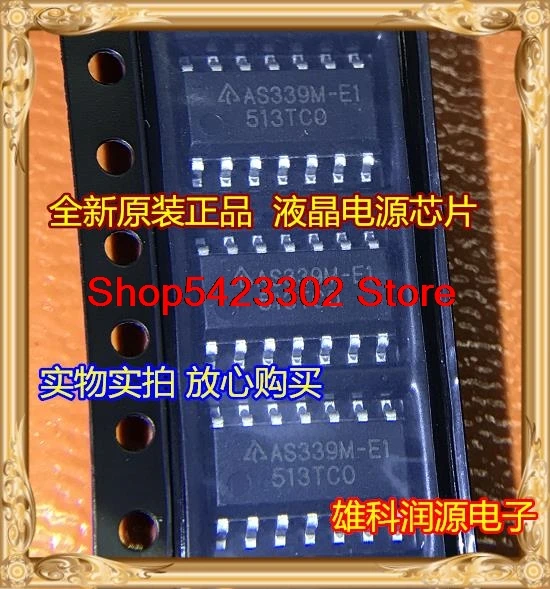 AS339M-E1 AS339MTR-E1 = LM339 |