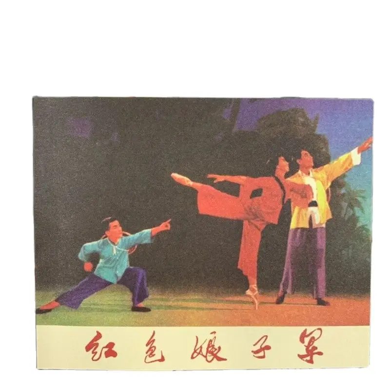 

Коллекция из 8 классических воспоминаний о модели Красной революции, драматические рассказы и комиксы