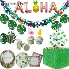 Гавайские украшения для вечеринок, зеленые Пальмовые Листья, фламинго, тропический декор для вечерние ринки, свадьбы