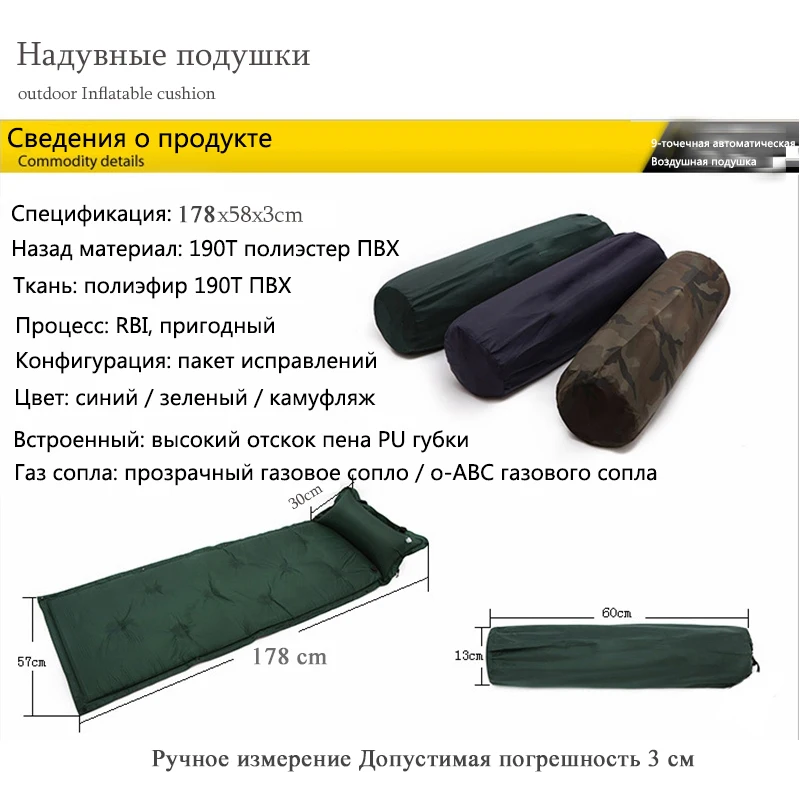 Надувной матрас ультралегкий портативный с подушкой для одного отдыха на