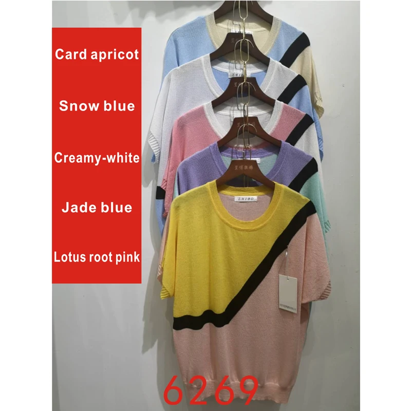 

2021New style for women fashion knitwear college students youth version women's short-sleeved O-Neck knitwear