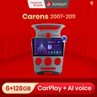 Junsun V1Pro Android 10 AI голосовых Управление 4G DSP CarPlay Авто радио мультимедиа GPS для Kia Carens 2007-2011 без 2 Дина DVD