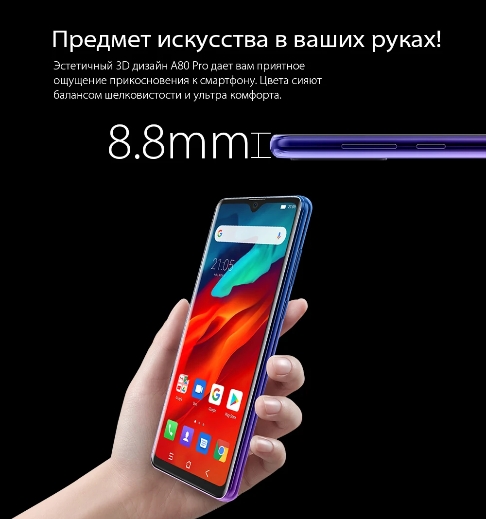 Смартфон Blackview A80 Pro Quad с задней камерой, четыре ядра, 4 Гб+ 64 ГБ, Android 9,0, 6,49 дюйма, водонепроницаемая камера 4680 мАч, мобильный телефон 4G