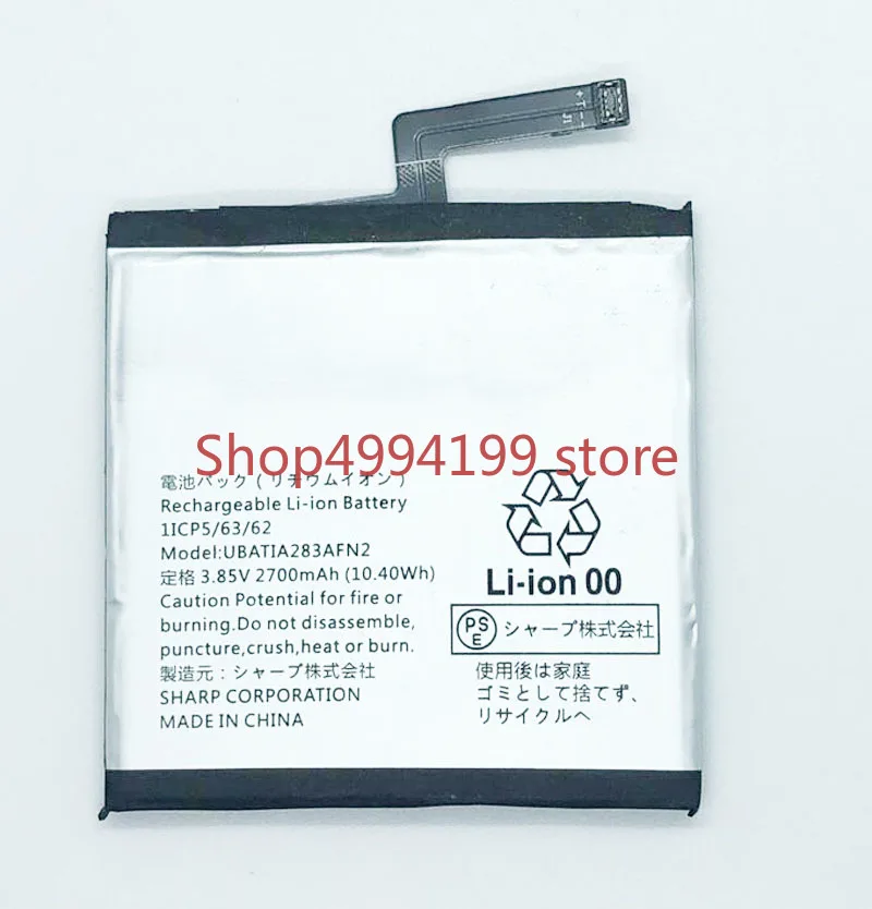 

Аккумуляторная батарея 3,85 В 2700 мАч для Sharp 1ICP5/63/62
