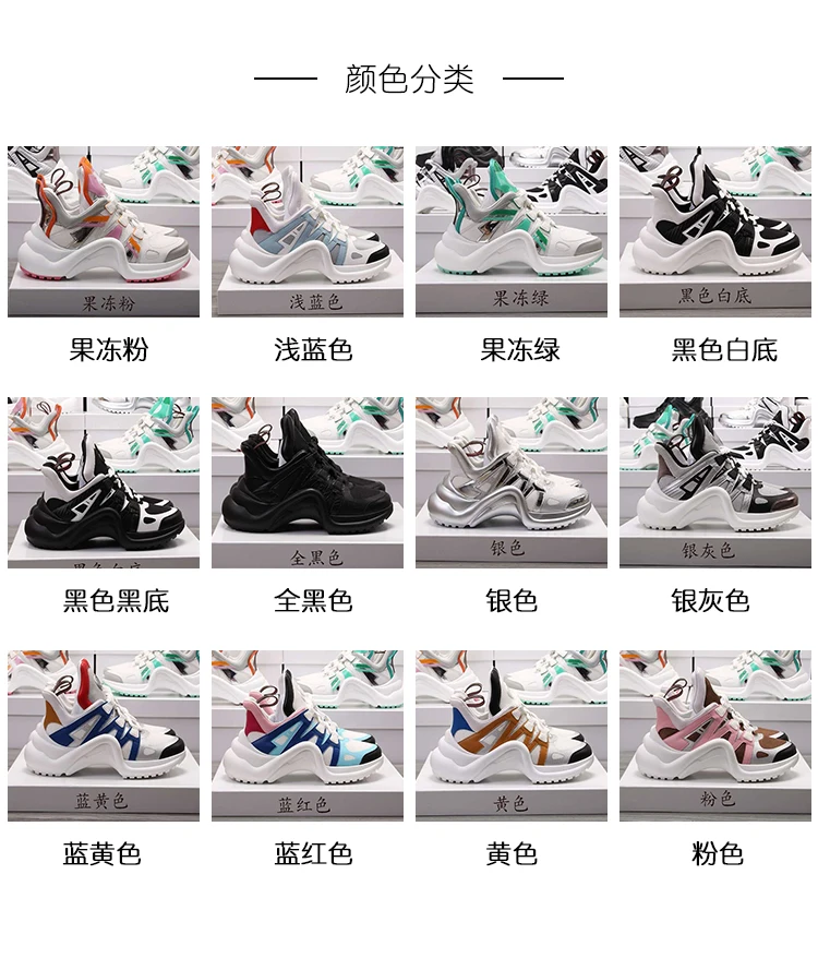 

Обувь для папы, осенне-зимняя новинка, дизайнерская дизайнерская U-образная подошва из высококачественной ткани, модная роскошная спортивн...