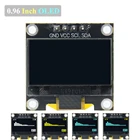 Модуль OLED 0,96 дюйма IIC Серийный белый 128X64 I2C SSD1306 плата с ЖК-экраном GND VCC SCL SDA 0,96 дюйма для arduino oled черный