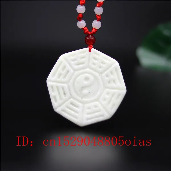 Натуральный белый Chines Jade Tai Chi сплетни кулон ожерелье Шарм ювелирные изделия