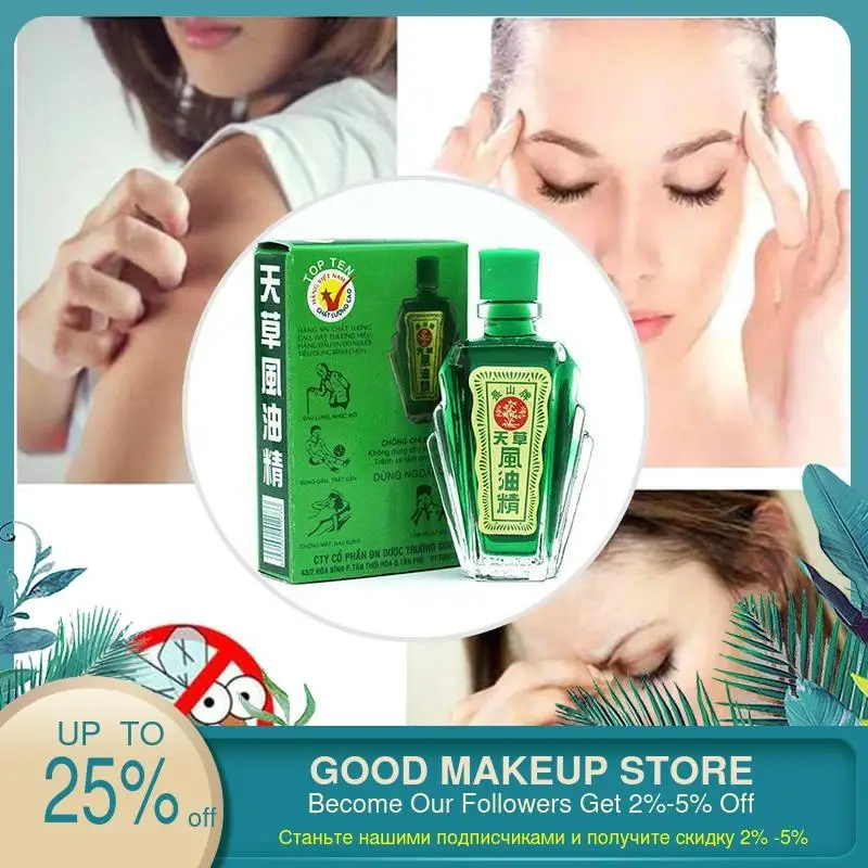 

12 ml New Refreshing Oil For Headache Dizziness Medicated Oil Rheumatism Pain Abdominal Pain Fengyoujing Anti-itch Mosquito Balm