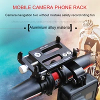 road bike motorcycle multifunctional aluminum alloy navigation mobile phone bracket with flashlight gopro bracket