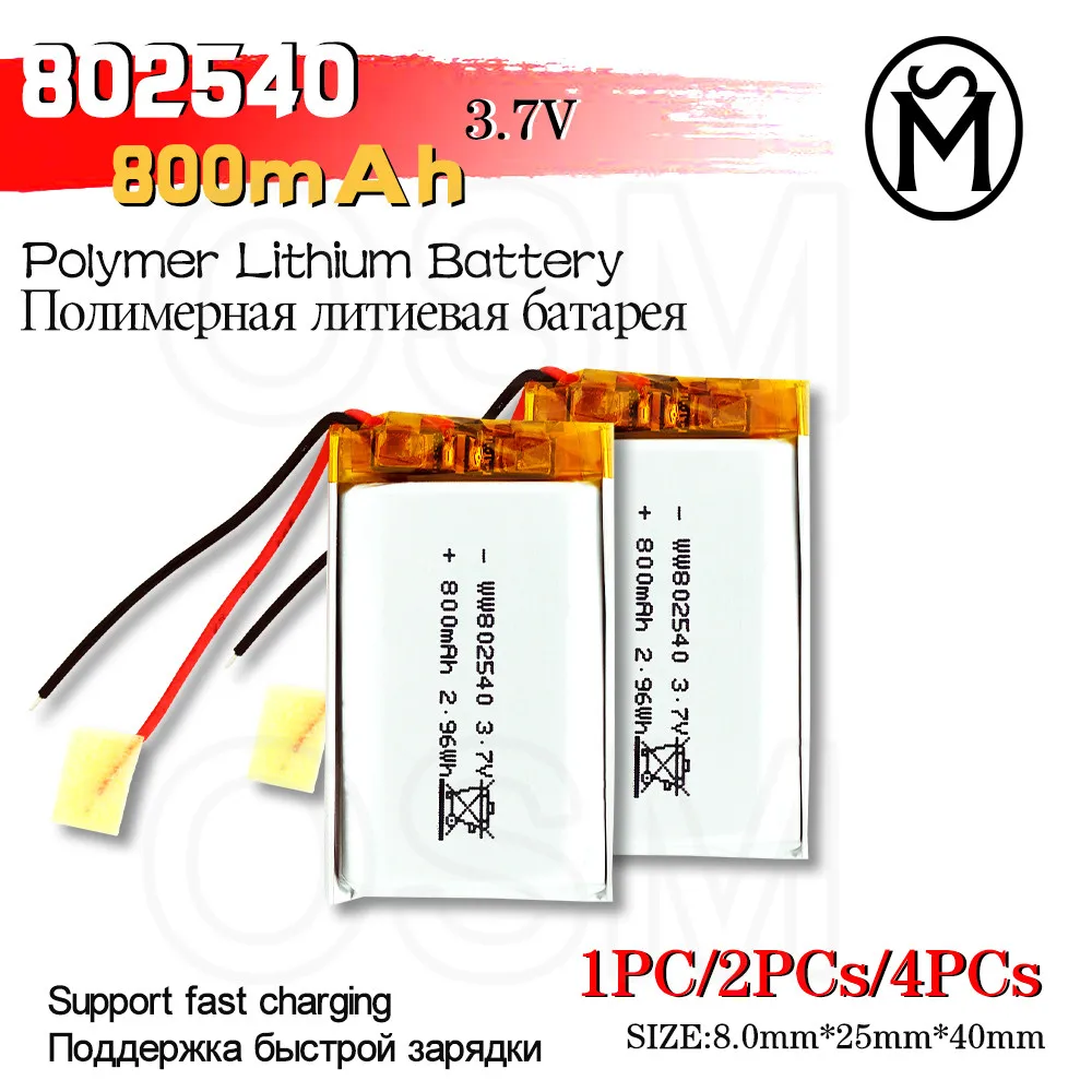 Аккумулятор OSM 1or2or4 pcs Li-Po модель 802540 800 мАч длительный срок службы 500 раз подходит для электронных продуктов и цифровых продуктов