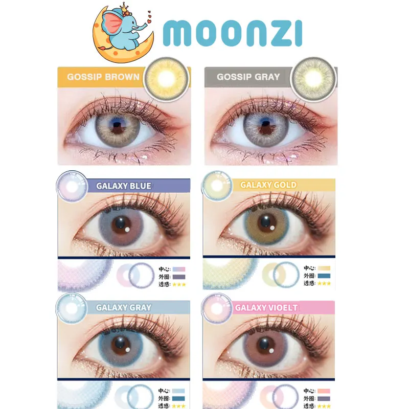 

2 шт./пара, цветные контактные линзы для близорукости