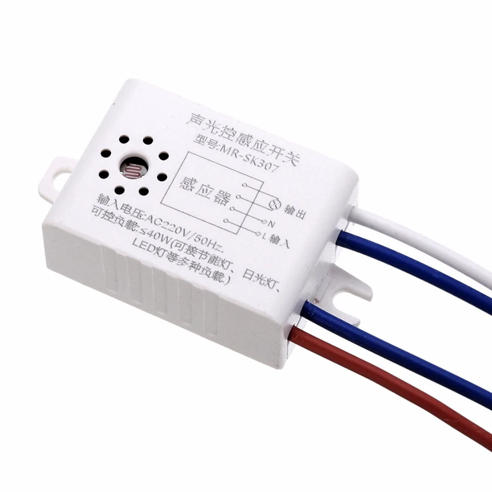 1 шт. 220V автоматический звук голоса Сенсор для вкл/выкл переключатель уличного