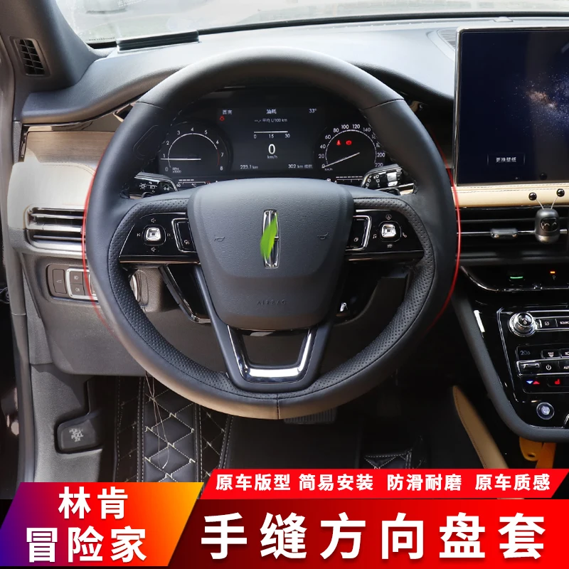 

For Lincoln Corsair 2020 DIY hand sewn leather car steering wheel cover