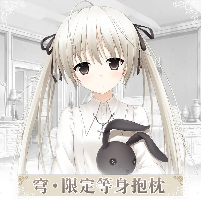 

Anime Yosuga No Sora Kasugano Sora Sexy Dakimakura Hugging Body Pillow Case Otaku Male Pillow Cushion Cover Decor Xmas Gifts HMA